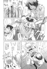 [Sada Ko-ji] Idol Dorei ~Shigyaku no Choukyou Live~