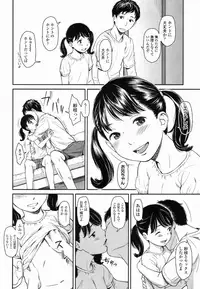 [Onizuka Naoshi] Sore wa Ai no Seidesukara (COMIC LO 2016-02)