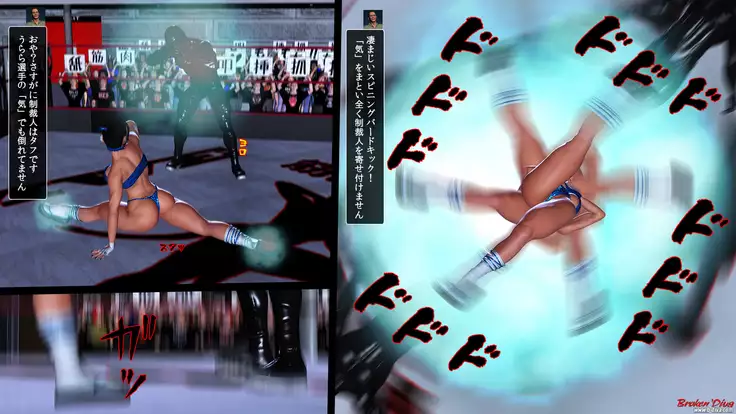 Code Name Battle Edition: Bikini Ninja Ver.