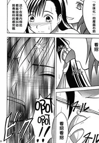 [Crimson (Carmine)] Kaikan Soushuuhen (Final Fantasy 7) [Chinese] [靴下汉化组] [Digital]