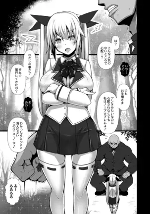 COMIC Reboot Vol. 14