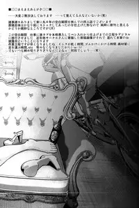 (C91) [Chuuka Mantou (Yagami Dai)] Mantou .40 (Neon Genesis Evangelion)