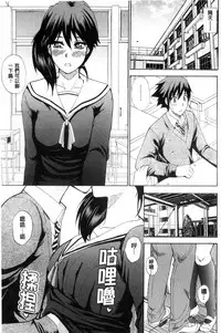 [Shunjou Shuusuke] Watashi no Shitai ○○na Koto | 我所想做的○○行為 [Chinese]