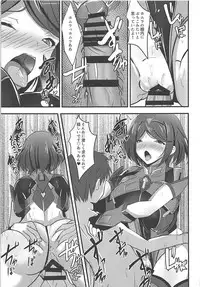 (COMIC1☆13) [Okatoraya (Okatora)] HOMUHIKAex (Xenoblade 2)