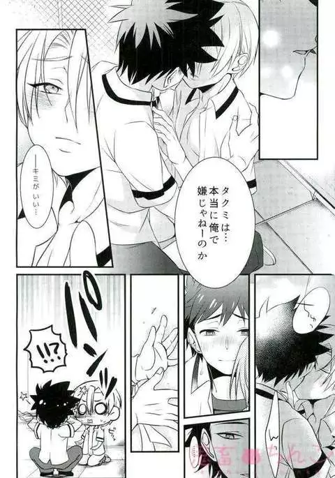 おいしくめしあがる?