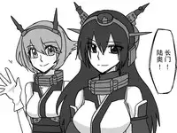 比叡にチ●コ生やす話。(汉化)