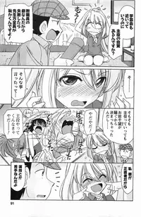 [Charlie Nishinaka] Choice! Vol. 4