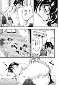 [Chikasato Michiru] Candy Girl