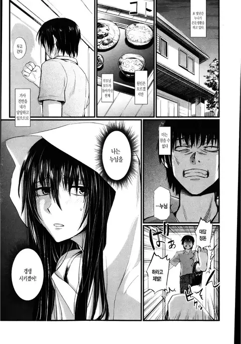 아네코모리 Anekomori