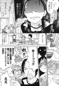 [Wamusato Haru] Hatsuden Pandakun!