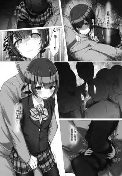 (C96) [Ebizori Tengoku (Tanaka Urushi)] Rinrin, Rin. (THE iDOLM@STER: Shiny Colors) [Chinese] [新桥月白日语社]