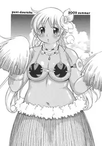 (C73) [Puni-Douraku (Kinoshita Junichi)] Puni-Douraku Soushuuhen 2002-2004
