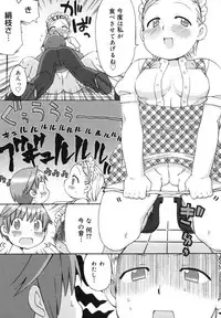 [Wamusato Haru] Hatsuden Pandakun!