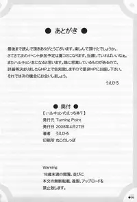 (COMIC1☆2) [Turning Point (Uehiro)] Harukyon no Ecchi Hon 7 (The Melancholy of Haruhi Suzumiya)