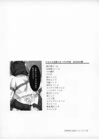 [UDON-YA (Kizuki Aruchu, ZAN)] Monhan no Erohon 4+G (Monster Hunter) [Decensored]