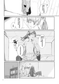 (Kobe Kawasaki Zousen Collection 2) [Moment Silicon (Kahasina)] Kyou no Haru wa Hiru ni Okoku - Good Afternoon my Admiral (Kantai Collection -KanColle-) [Chinese]