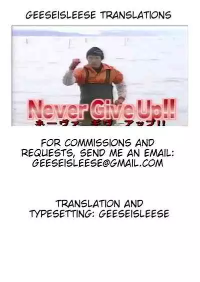 Dopyu-Dopyu of The Dead Kouhen