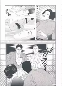 [Gengoroh Tagame][田龟源五郎] Shirogane-no-Hana The Silver Flower vol.2[银之华] [Chinese]