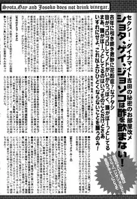 Manga Bangaichi 2015-05