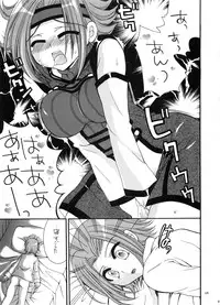 (C72) [RED RIBBON REVENGER (Various)] Tsusan dai 100 go kinen (Various)