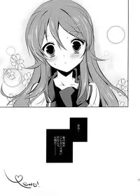 (COMIC1☆7) [Karakuchi Choucream (Karakuchi Choucream)] Little Sister My Sister (Ore no Imouto ga Konna ni Kawaii Wake ga Nai)