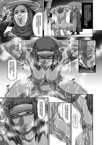 [Yokohama Junky (Makari Tohru)]Female Warrior of the Round Table Fallen to Puppet [Chinese] [Critical机翻]