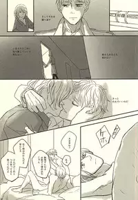 (SPARK10) [Fiz (ilo)] GRENADINE (Axis Powers Hetalia)