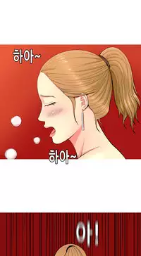 Hooker Ch.1-39 (English) (Ongoing)