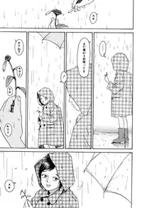 [Machida Hiraku] 11.1 [Digital]