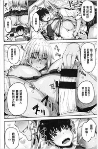 Punyutto Poyon - PUNYU PUNYU BOING | 軟嫩Q彈搖晃晃