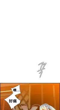 [Juder] 莉莉丝的脐带(Lilith`s Cord) Ch.1-29 [Chinese]