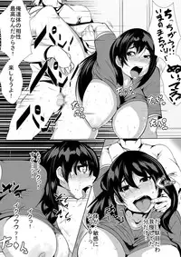 [AKYS Honpo] Yome ga Otonari-san to Sex shite ita