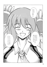 (C79) [JUNK×JUNK (kojou)] Ura Gensoukyou 2 (Touhou Project)