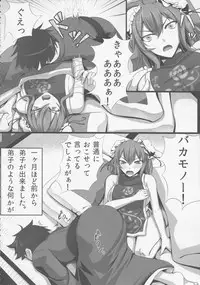 (Reitaisai 11) [Kuroshiro Desire (Akitsuki Karasu)] Bakamonox (Touhou Project)