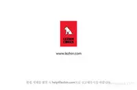 Tissue Thieves Ch.1-17 (English) (Ongoing)