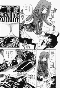 [Kuroiwa Yoshihiro] Happy Yumeclub