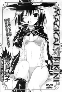 (COMIC1☆8) [40010 1-GO(40010Prototype)] MAGICAL☆IV (To Love-Ru)