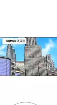 [肆壹零]Dream Girl Ch.1~5 [Chinese]中文