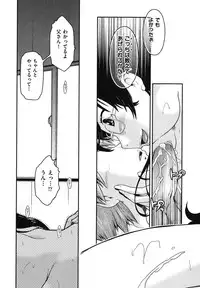 [Akishima Shun] Sapo-Machi Shoujo - Girls are Waiting for Support [Digital]