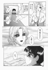 [Fuusen Club] Libido Y