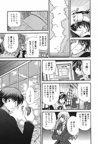 [Hirose Miho] Tadaima manshitsu chuu 3