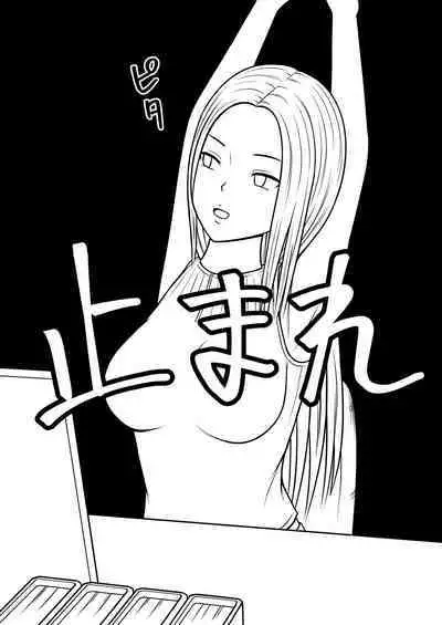 [STOP-ten] STOP-ten Soushuuhen 2