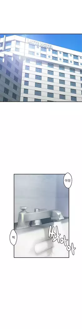 Ghost Love Ch.1-26.5