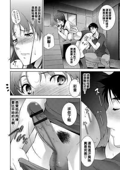 Furuki Yoki...? - Good old...?