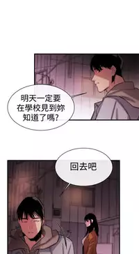 Female Disciple 女助教 Ch.1~6 [Chinese]