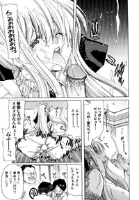 [Hori Hiroaki] Aaan Megami-sama - Oh, Yeah! My Goddess. [Decensored]