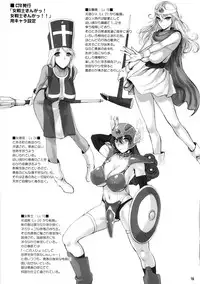 (C81) [Shinnihon Pepsitou (St.germain-sal)] Abukopi. (Various)