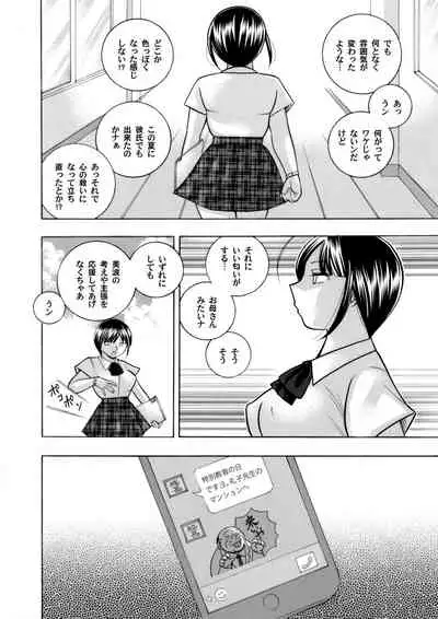 Yuutousei Minami