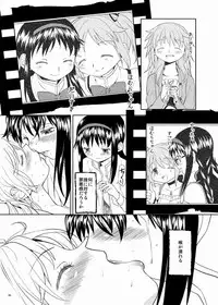 (C87) [Nedaore (Ayane)] Zoku Kakoku Shoujo e-roku (Puella Magi Madoka Magica) [Incomplete]