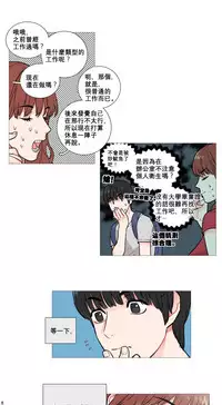 [The Jinshan] Sadistic Beauty | 虐美人 Ch.1-49[Chinese] [17+沒有漢化]